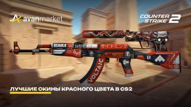 Picture for cs2